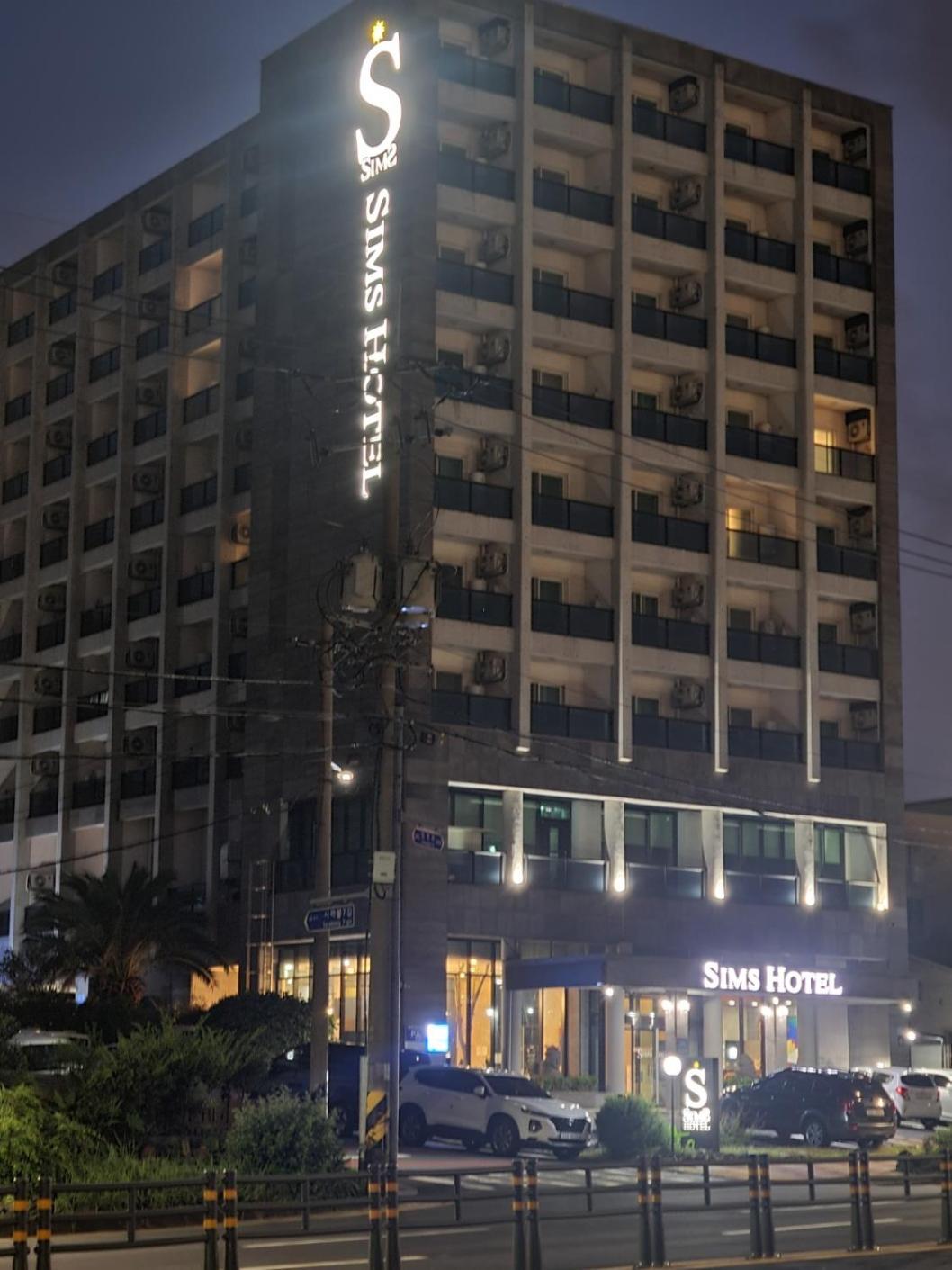 Sims Hotel Jeju Exterior foto